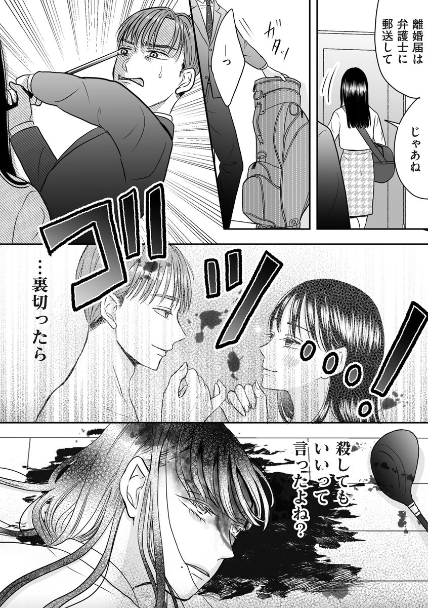 LSコミック編集部 tweet media