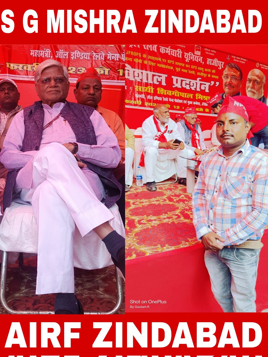 AIRF के महामंत्री एवं हमारे पिता तुल्य माननीय शिव गोपाल मिश्रा जी को उनके 75 जन्म दिवस की अनेकों शुभकामनाएँ एवं हार्दिक बधाई. हम ईश्वर से आपकी स्वस्थ एवं दीर्घायु जीवन की कामना करते हैं. 
#HappyBirthdayShivaGopalMishraJi
<a href="/airfindia/">AIRF</a> <a href="/ShivaGopalMish1/">Shiva Gopal Mishra</a> <a href="/HqNrmu/">NRMU HQ DIVISION (सत्यमेव जयते) 🕊️</a> <a href="/AIRAAAOFFICIAL/">All India Railway Act Apprentice Association</a>