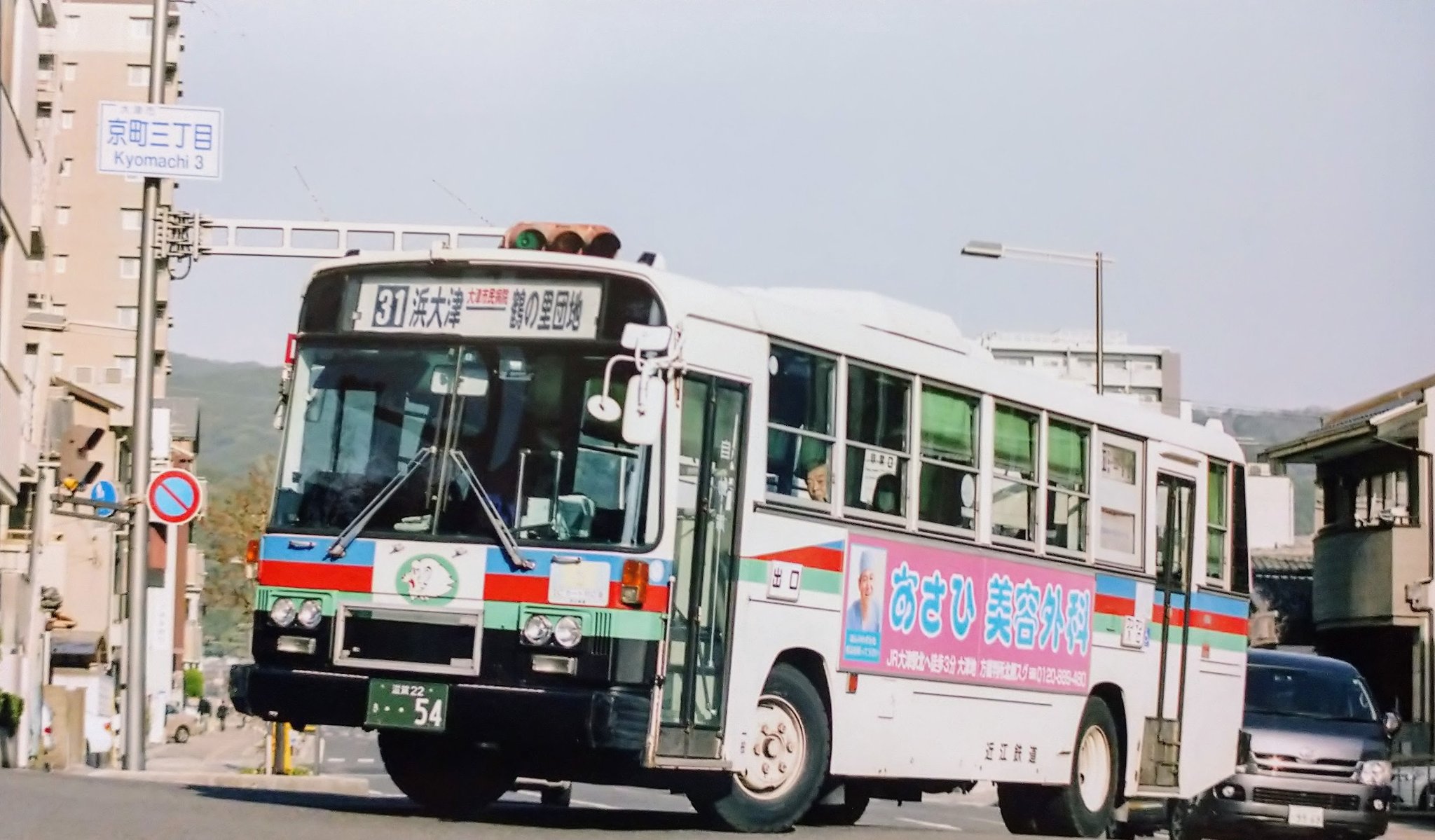 中之濱町地車五十年誌　平成14年 中之濱町地車五十年誌 平成14年 - メルカリ