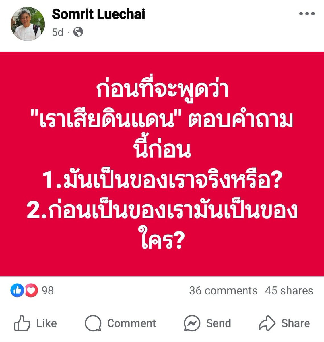 vnomenon 🇹🇭 tweet media