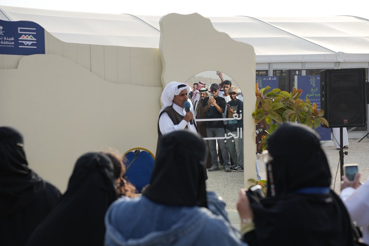 على قمم النماص، حيث العرعر يحرس الذاكرة، أبحرت #جولة_ثراء_الإنسان_والمكان في رحلة تمزج أصالة الموروث الشعبي بإبداع العزف الحر، ودفء الأكلات التراثية بعمق جلسات الحوار، لنصنع معًا مشهدًا يُمكّن الشباب، ويُشرك المجتمع في رحلة صعود عسير، حيث المستقبل يولد من رحم الجذور
<a href="/TharaAseer/">مجتمع ثراء الشبابي</a> |