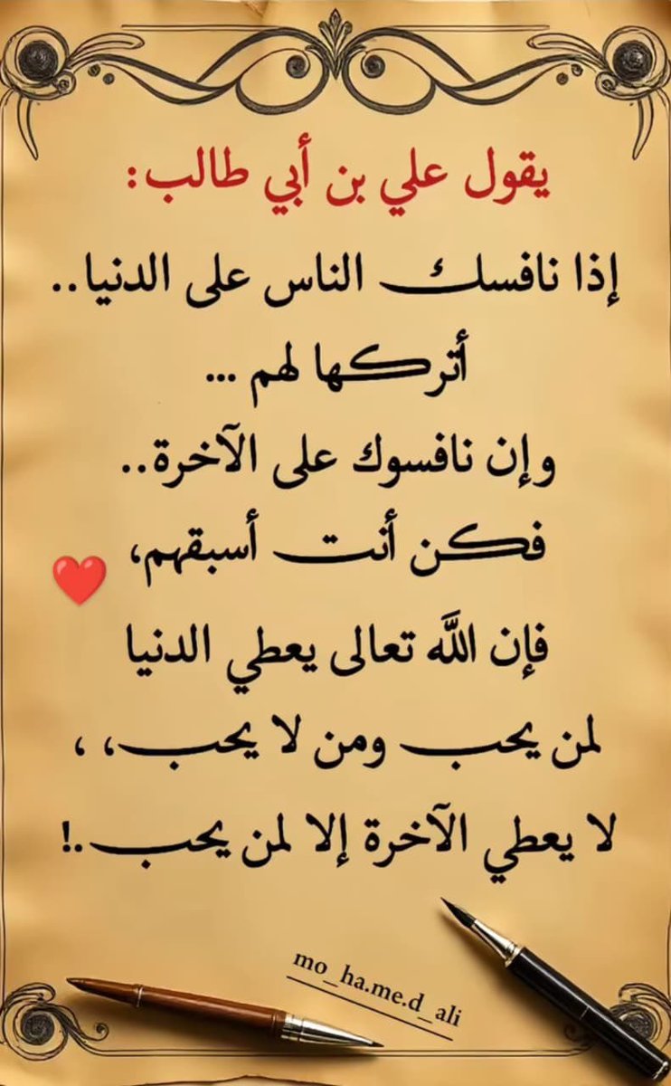 TraceCh's tweet photo. #صباح_الخير_و_السعاده أحبتي 🍃🌺 https://t.co/zpeJtzNRy0