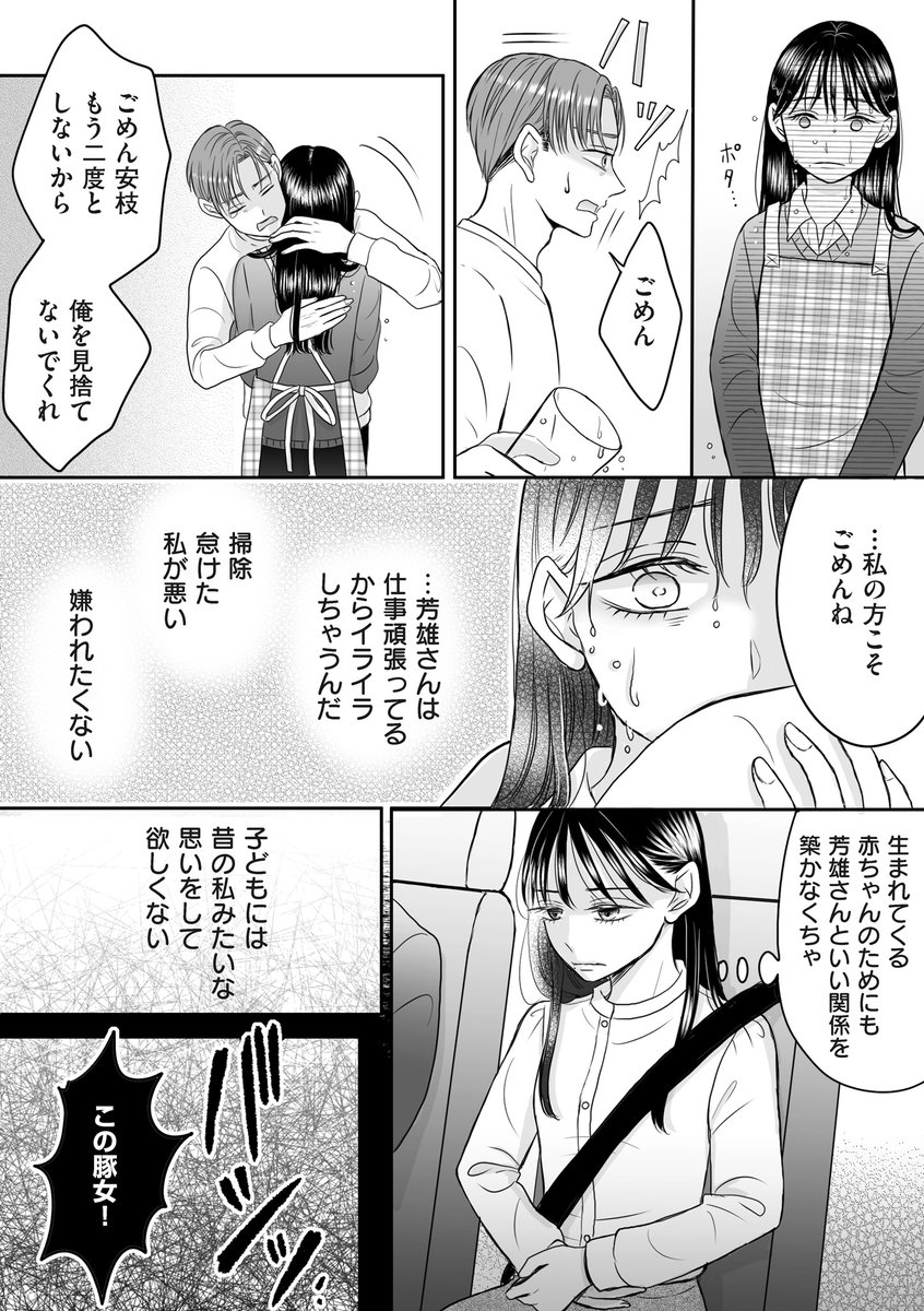 LSコミック編集部 tweet media