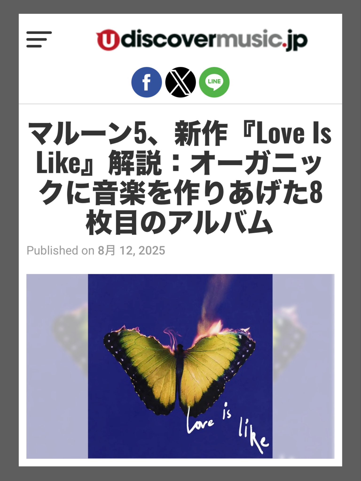 マルーン5/Maroon 5 日本公式アカウント on X: 