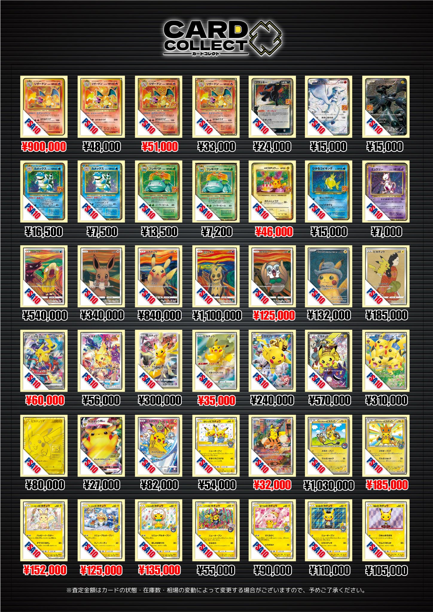 旧裏 コンプリート 578種 ポケカ 旧裏 コンプリート 578種 ポケカ