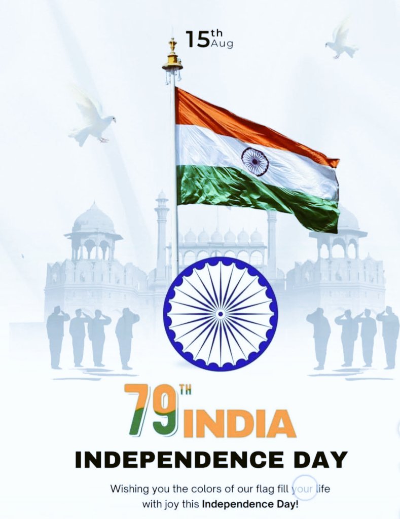 #79independenceday