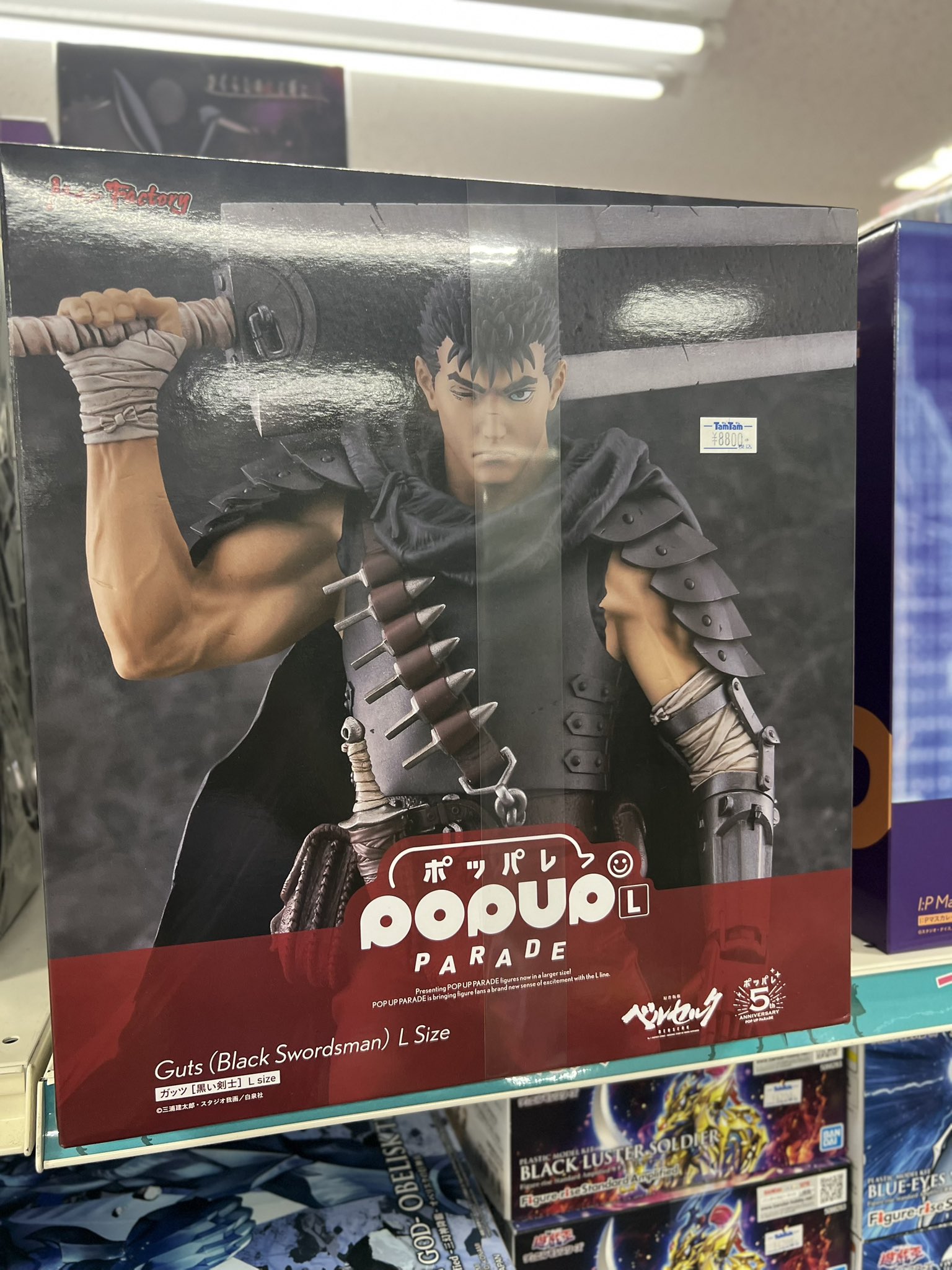 TamTam秋葉原店 on X: 