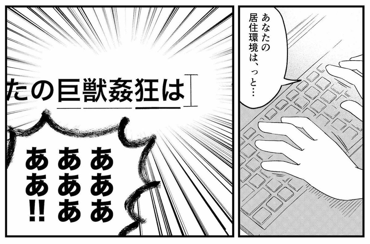 KAZU 他の方はお控え下さい Kazu.Y (@zouji68) / X
