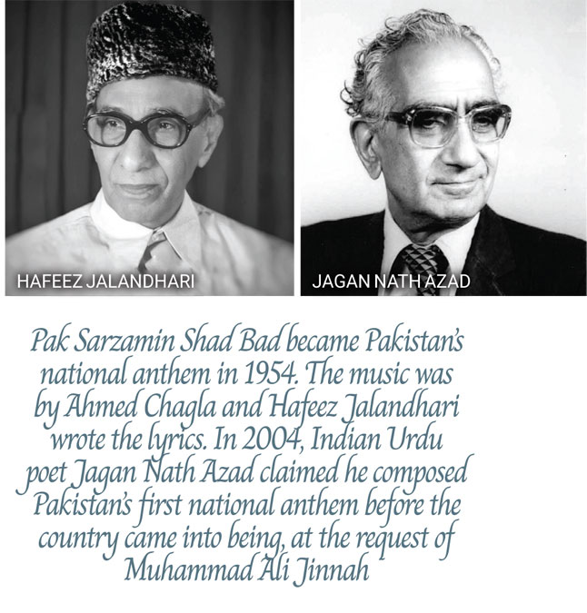 Openthemag's tweet image. #FreedomIssue2025: The Song of the Nation: National anthems, like national flags and independence days, are shortcuts to patriotism. Their elevation to iconic status makes them supersede their immediate contexts by becoming timeless emblems of peoples nations, writes…