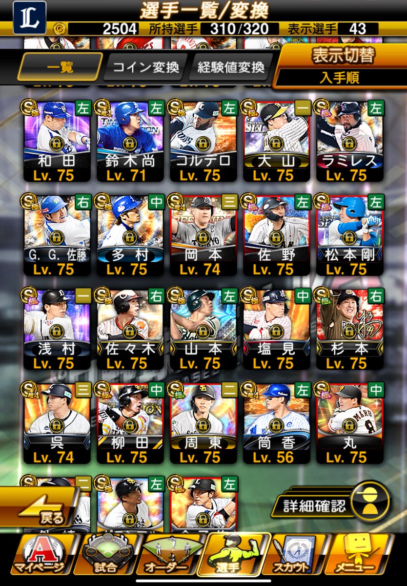 イッシー tweet media