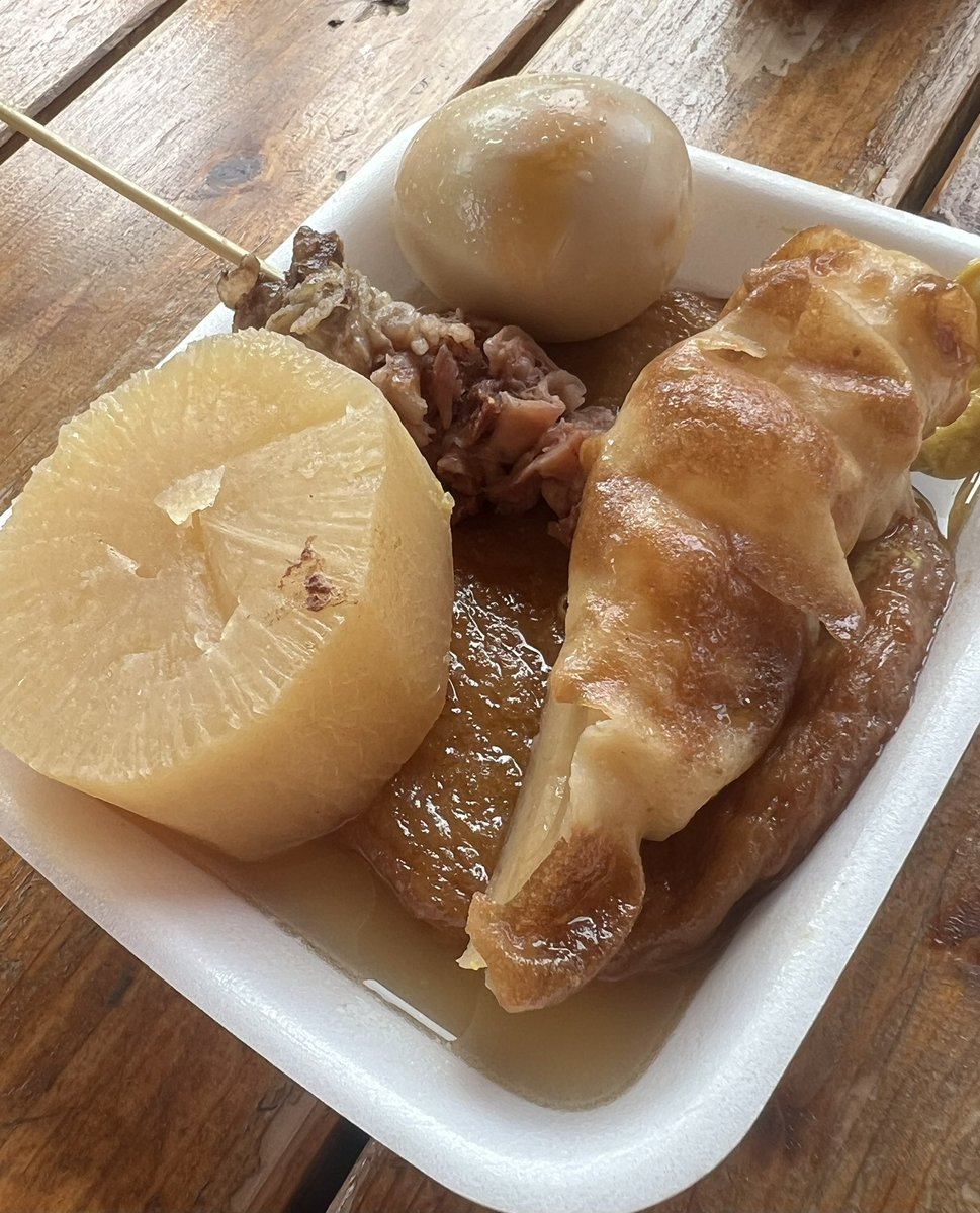 昼からおでんで🍺