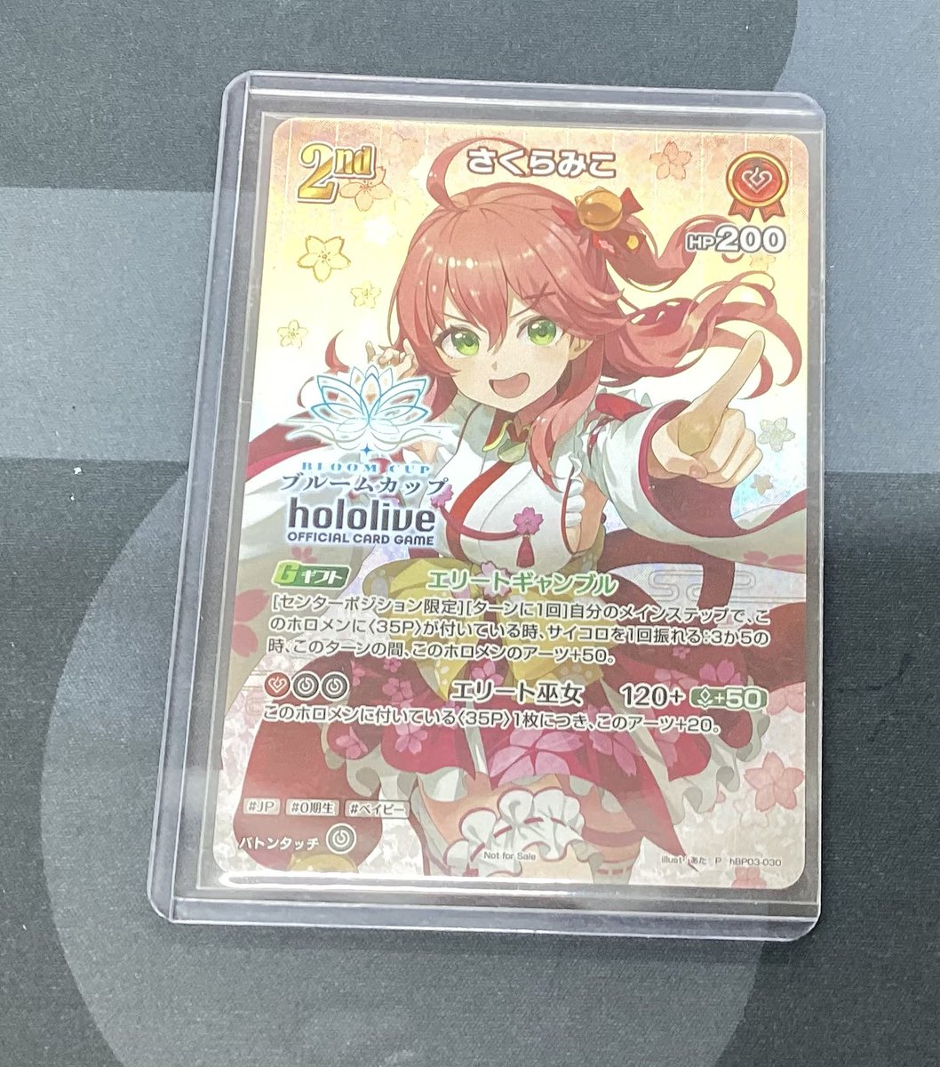 ホロライブカード ブルームカップ さくらみこ 優勝プロモ ARS10+ ブルームカップ 「さくらみこ」 | hololive OFFICIAL CARD GAME｜ホロ
