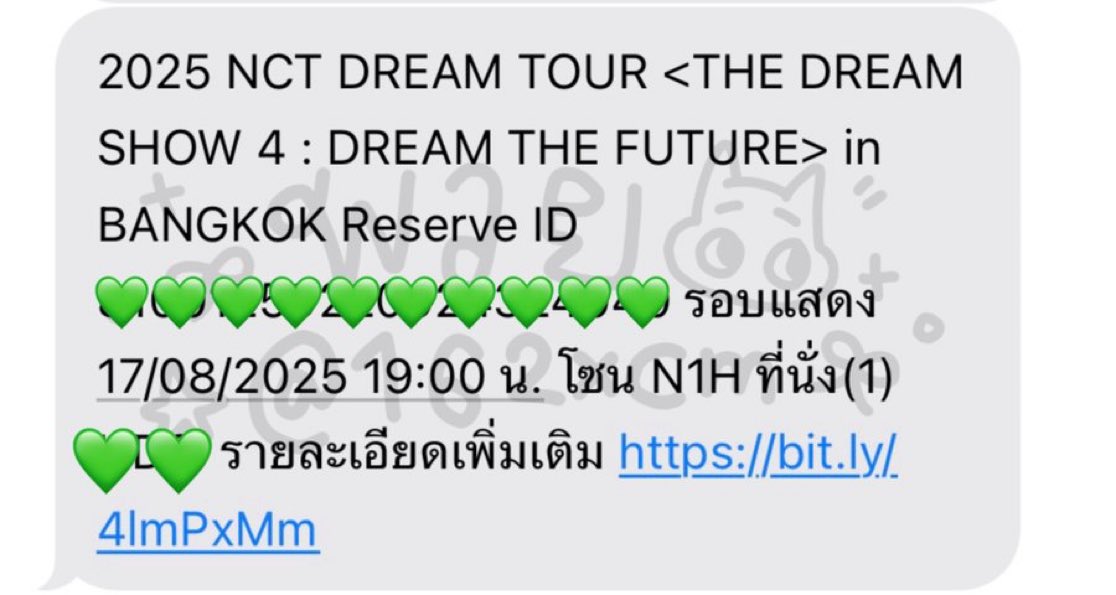 162xcm's tweet photo. wts 💚

17/08 โซน N1H row Dx (ที่นั่งเลขหลักเดียว)
🛻 ติดรถราง
🫧 5500.-
💫 นัดรับหน้าคอนวันอาทิตย์ได้เลยค่ะ

#THEDREAMSHOW4_in_BKK
#NCTDREAM_THEDREAMSHOW4_BANGKOK 
#NCTDREAM_THEDREAMSHOW4inBKK https://t.co/PVHq6awpVd