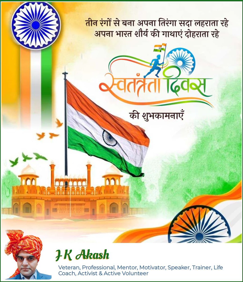 J K Akash tweet media