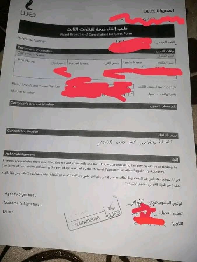 FSalman58258's tweet photo. 👍
#هنحول_من_وي
#انترنت_غیر_محدود_في_مصر 
#هنفلس_شركات_الاتصالات https://t.co/hf0lN1ia6y