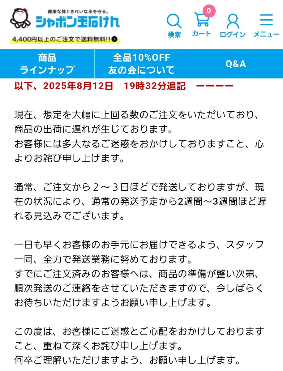 nnna77n's tweet photo. シャボン玉石けんすごい！

～想定を大幅に上回る数のご注文をいただいております。
発送予定を2週間～3週間ほど遅れる見込み。～

生乾きない！柔軟剤入れてないのに、ふわふわ！子供のアトピーが改善していってる！ってビックリしてる投稿がたくさんある！

もっともっと無添加の石鹸の良さ広まれ～ https://t.co/53zWyqcQRa