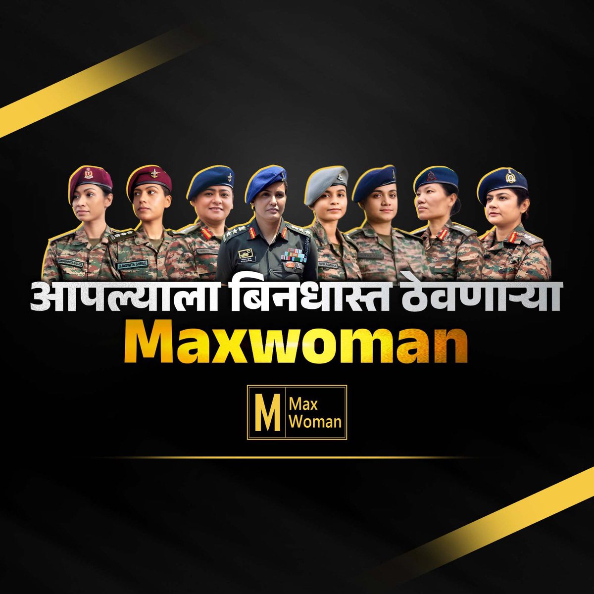 PriyaDhole's tweet photo. स्वतंत्र रहा सुरक्षित रहा #IndependenceDay  #maxwoman https://t.co/1nBSTigtm9