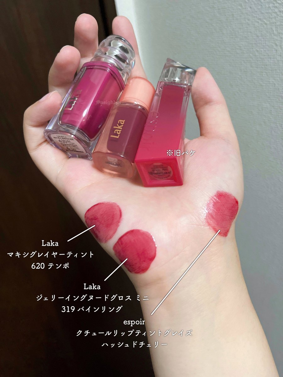 もしや似てるのでは!?!?とふと思ったので調査🐹🔬🤍💭 espoirとLakaを