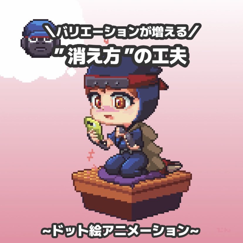 🔻Youtubeショート動画更新
引き出しが増える「消え方の工夫」
youtube.com/shorts/IraCZHg…