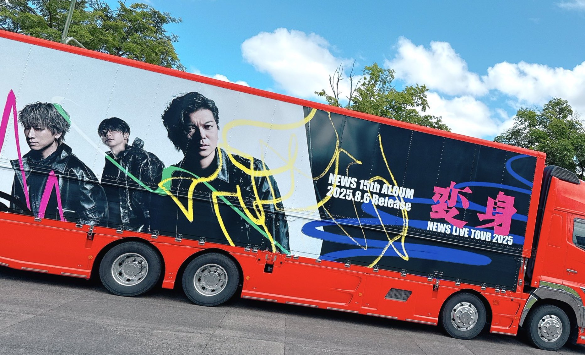 NEWS LIVE TOUR2025 変身 グッズ３点セット EXILE TRIBE STATION ONLINE STORE｜三代目 J SOUL BROTHERS