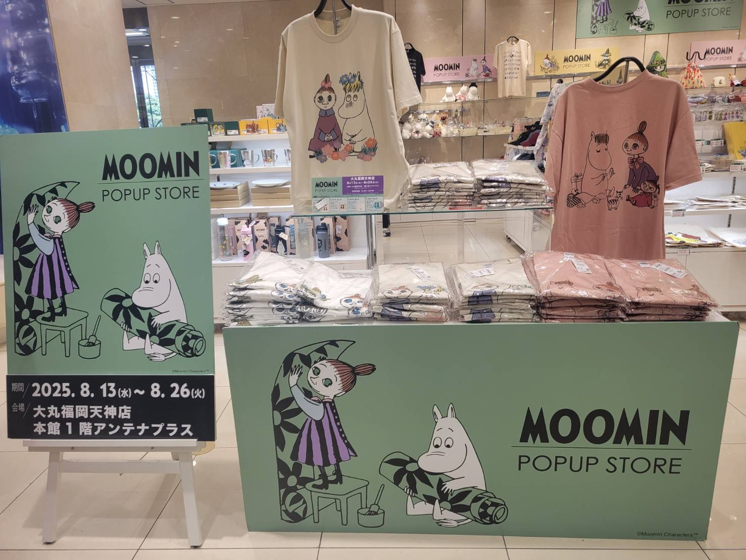 MOOMIN POPUP STORE【公式】 on X: 