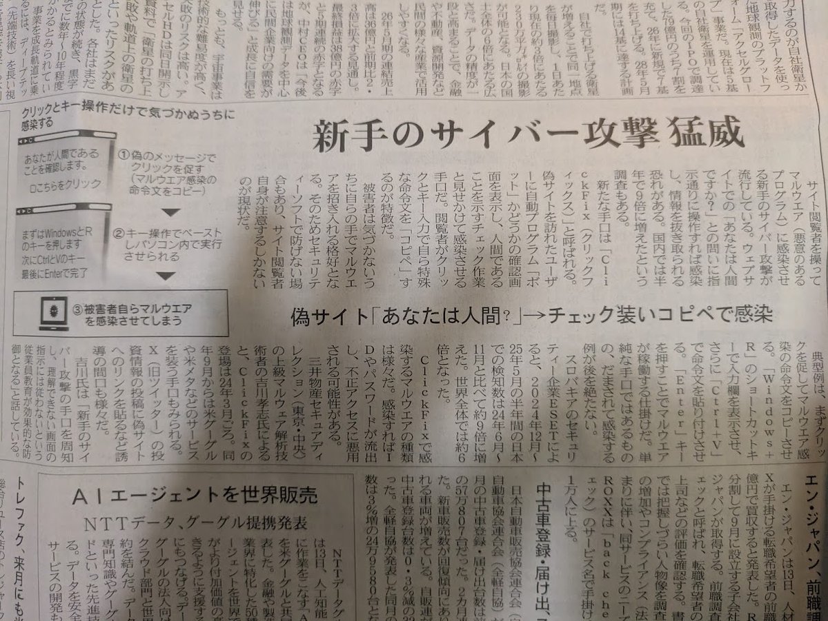 ジャパンエイドPC救急隊 tweet media