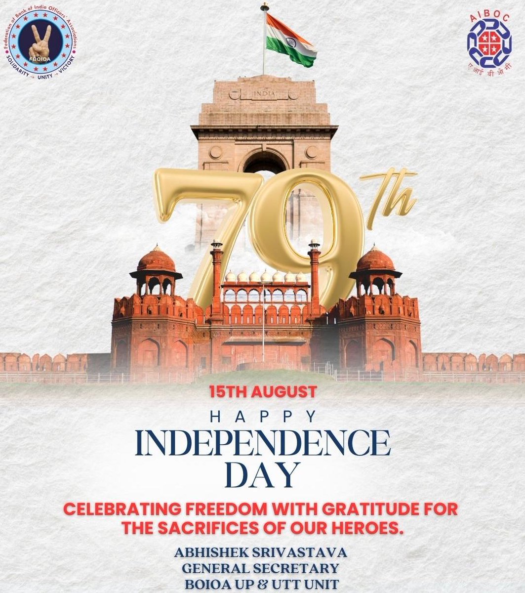 स्वतंत्रता केवल इतिहास की भेंट नहीं, बल्कि आने वाले कल की ज़िम्मेदारी है। जिन वीरों ने अपना सब कुछ देश के लिए न्योछावर किया, उनकी क़ुर्बानियाँ हमें एकजुट रहकर, ईमानदारी से काम करने और न्याय, समानता व एकजुटता की लौ जलाए रखने की प्रेरणा देती हैं।

आइए हम मिलकर ऐसा भारत बनाएं जहाँ