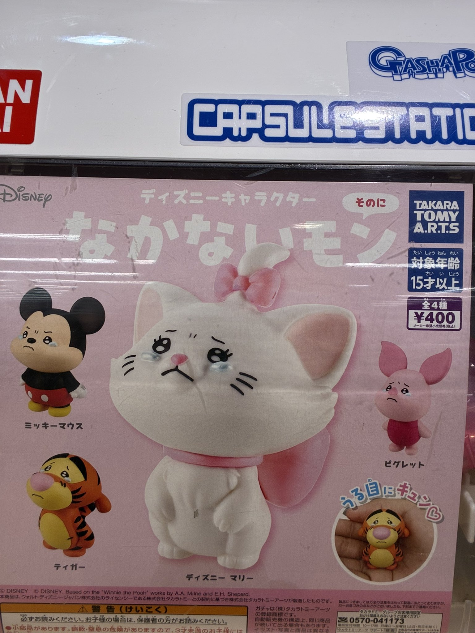 ノンタン様 元気いっぱいなノンタンたちがフィギュアになった！ 7月下旬に