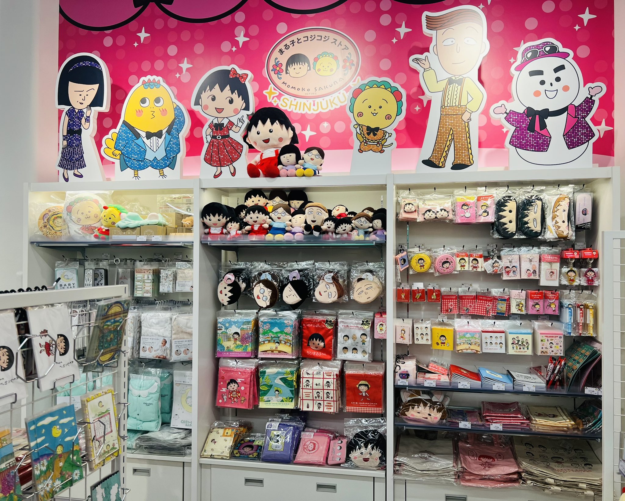 まる子さん専用ページ ちびまる子ちゃん オフィシャルサイト