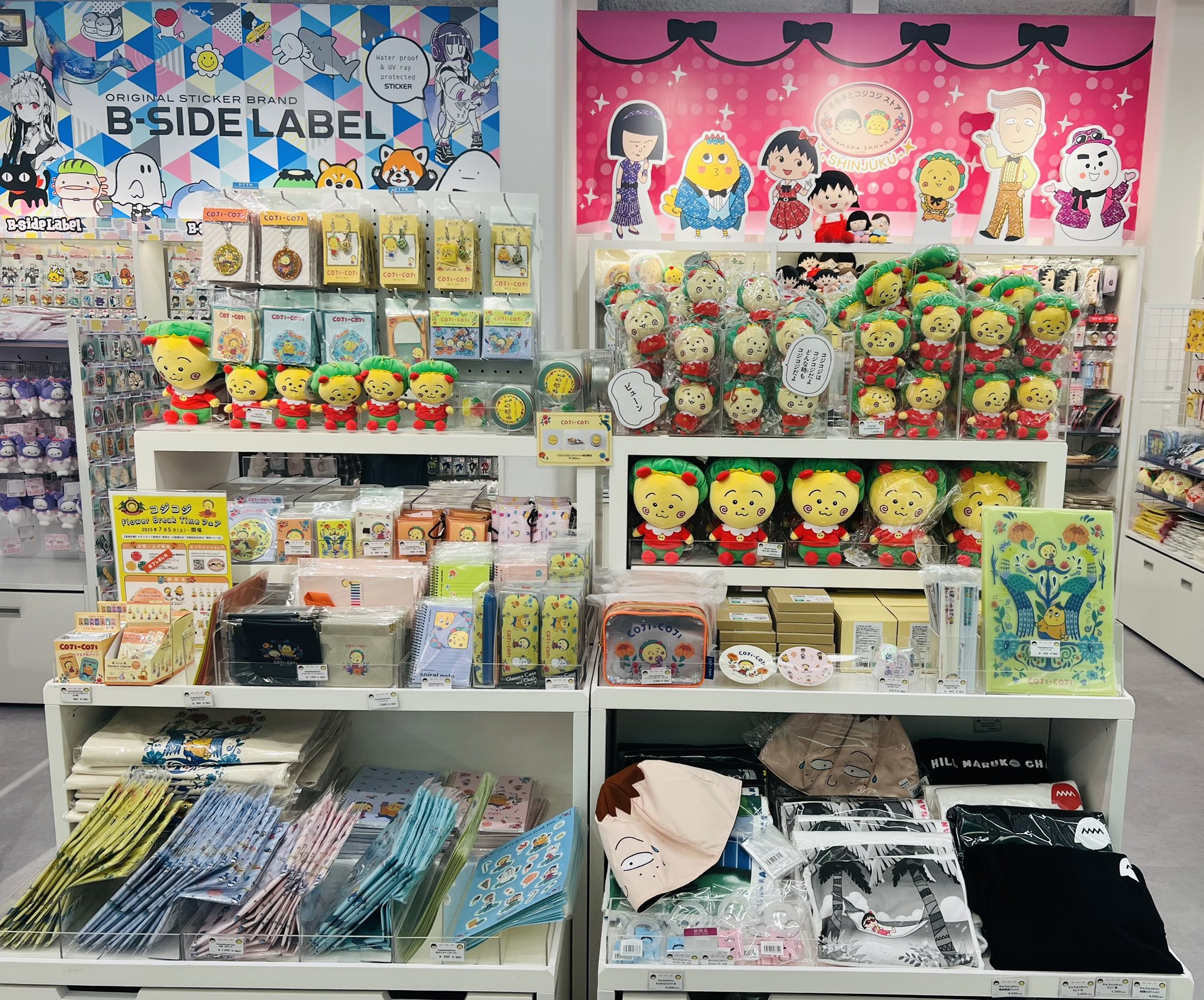コジコジ　特大ポスター　728×1030mm コジコジ 特大ポスター 728×1030mm 期間限定価格商品 コジコジ