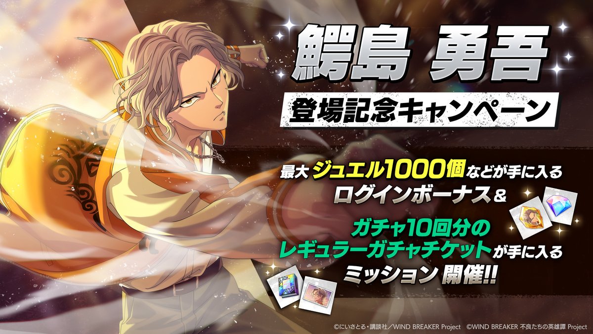 【Foil】果敢な勇士リン・シヴィー [NEM/日本語] 獅子頭連のNo.3]鰐島 勇吾 登場記念キャンペーン開催！】 [獅子頭連の