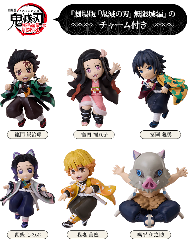 鬼滅の刃　まとめ売り　約72点セット 鬼滅の刃 まとめ売り 約72点セット 鬼滅の刃 まとめ売り 約72点セット