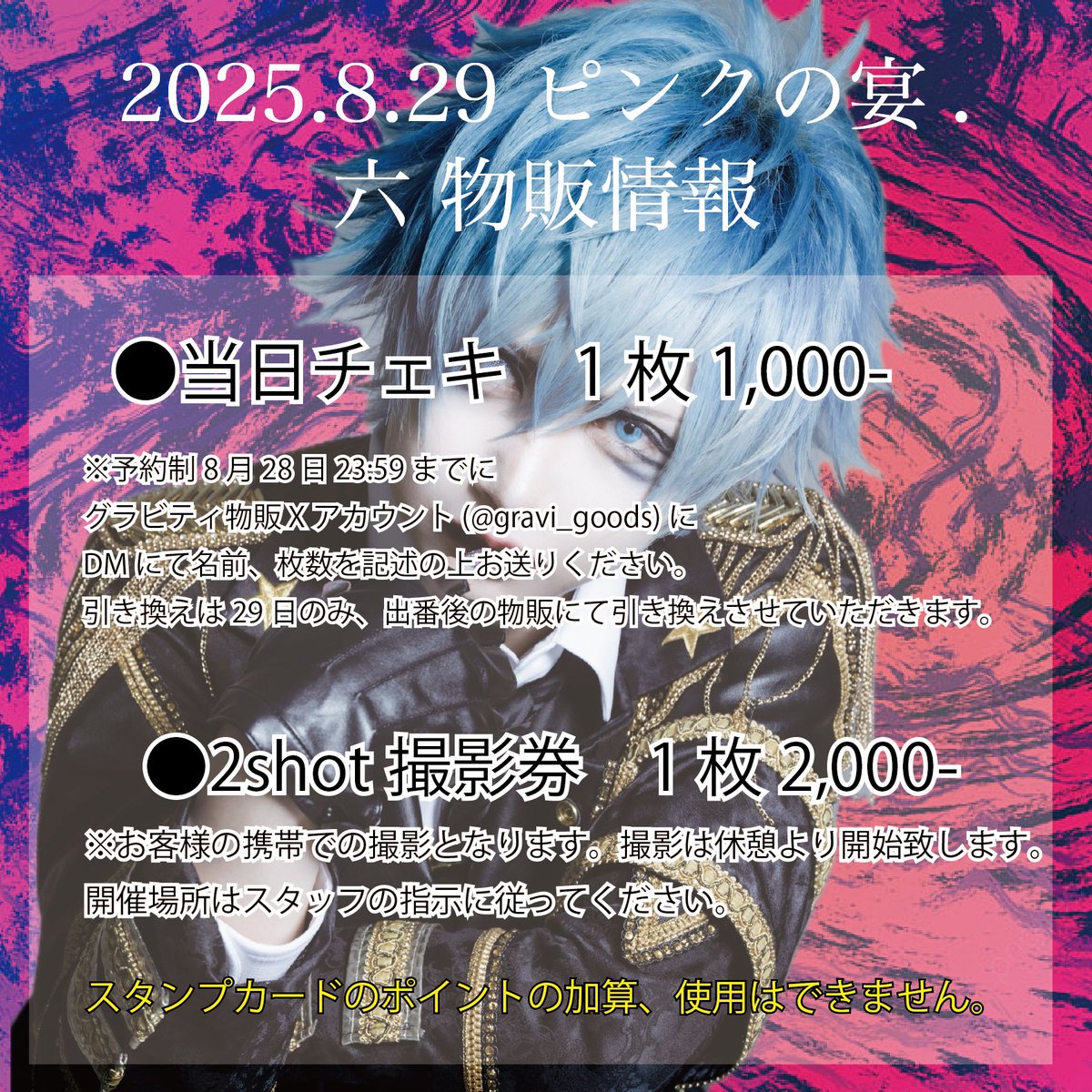 グラビティ　グッズまとめ売り 13930.jpg