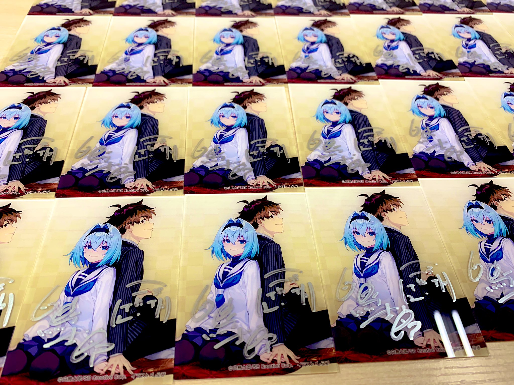 りゅうおうのおしごと！　白鳥士郎　直筆サイン　グッズ りゅうおうのおしごと！ 白鳥士郎 直筆サイン グッズ 白鳥士郎