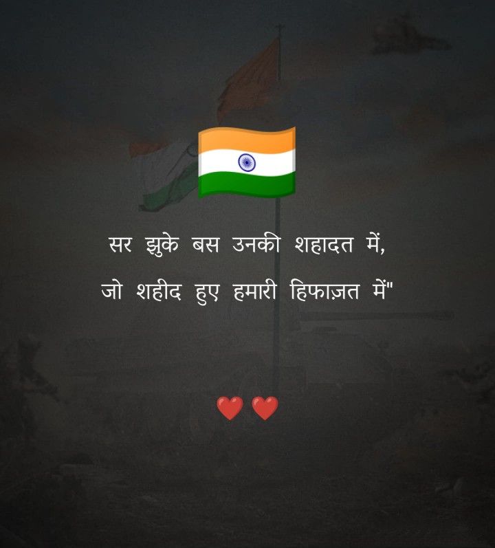 Deepak_S_9024_'s tweet photo. On this 15th August, as our nation celebrates Independence Day, let’s remember the sacrifices of our brave freedom fighters and cherish the gift of freedom they gave us.
🇮🇳Happy Independence Day! 🎉
वंदे मातरम् !!! जय हिन्द !!!🫡
#IndependenceDay2025 
#IndependenceDay https://t.co/h2E8OtvqmG