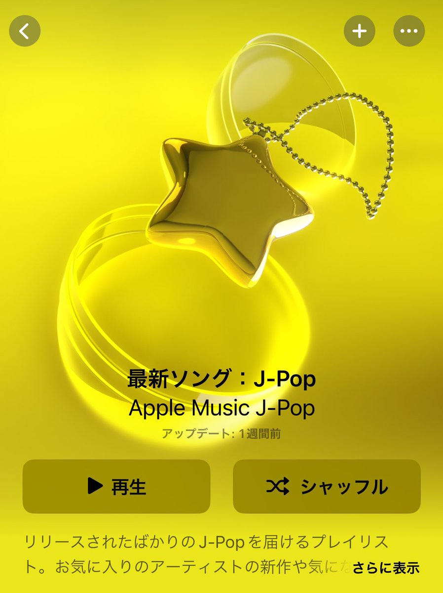 tight_le_fool's tweet photo. 【プレイリスト情報】

8th Single 「ブリュレ」

Apple Musicプレイリスト
最新ソング J-Popに選出されています〜！
ぜひお聞きください👂

プレイリストはこちらから
https://t.co/AwxwOGYlxC

#tightlefool #タイトルフール https://t.co/HOcQ7xgaLC