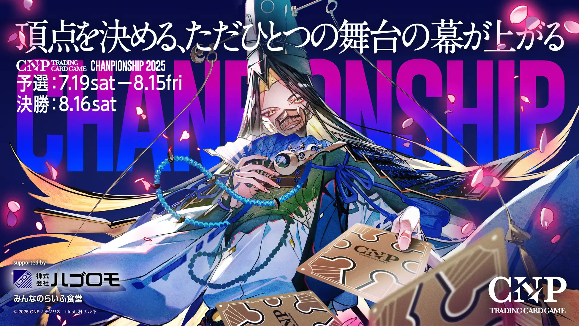 フェニックス　P-RR パラレル　CNPトレカ CNPトレカ公式 (@Monolithos_CNP) / X