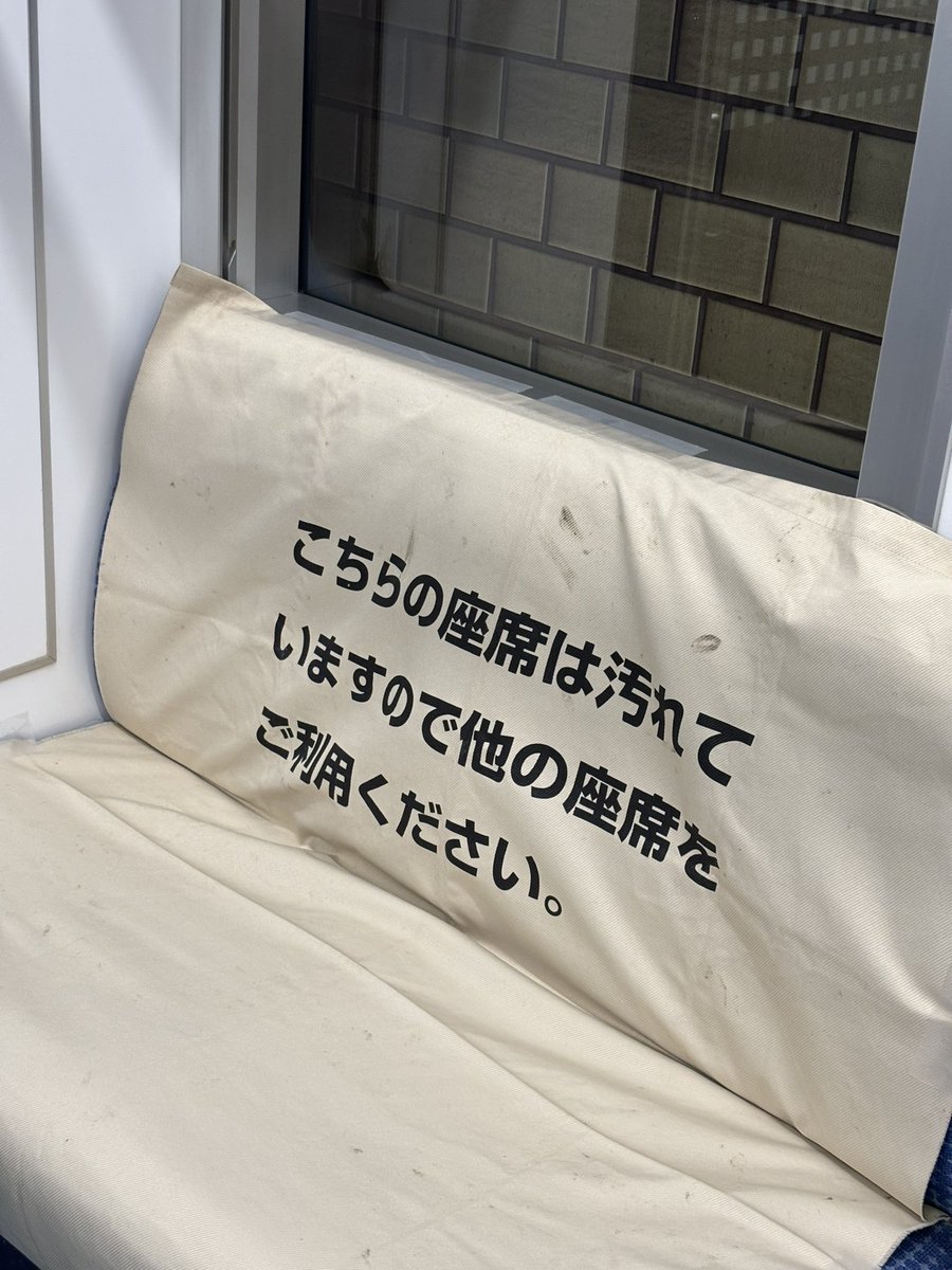 ユキ・ラインハート on X