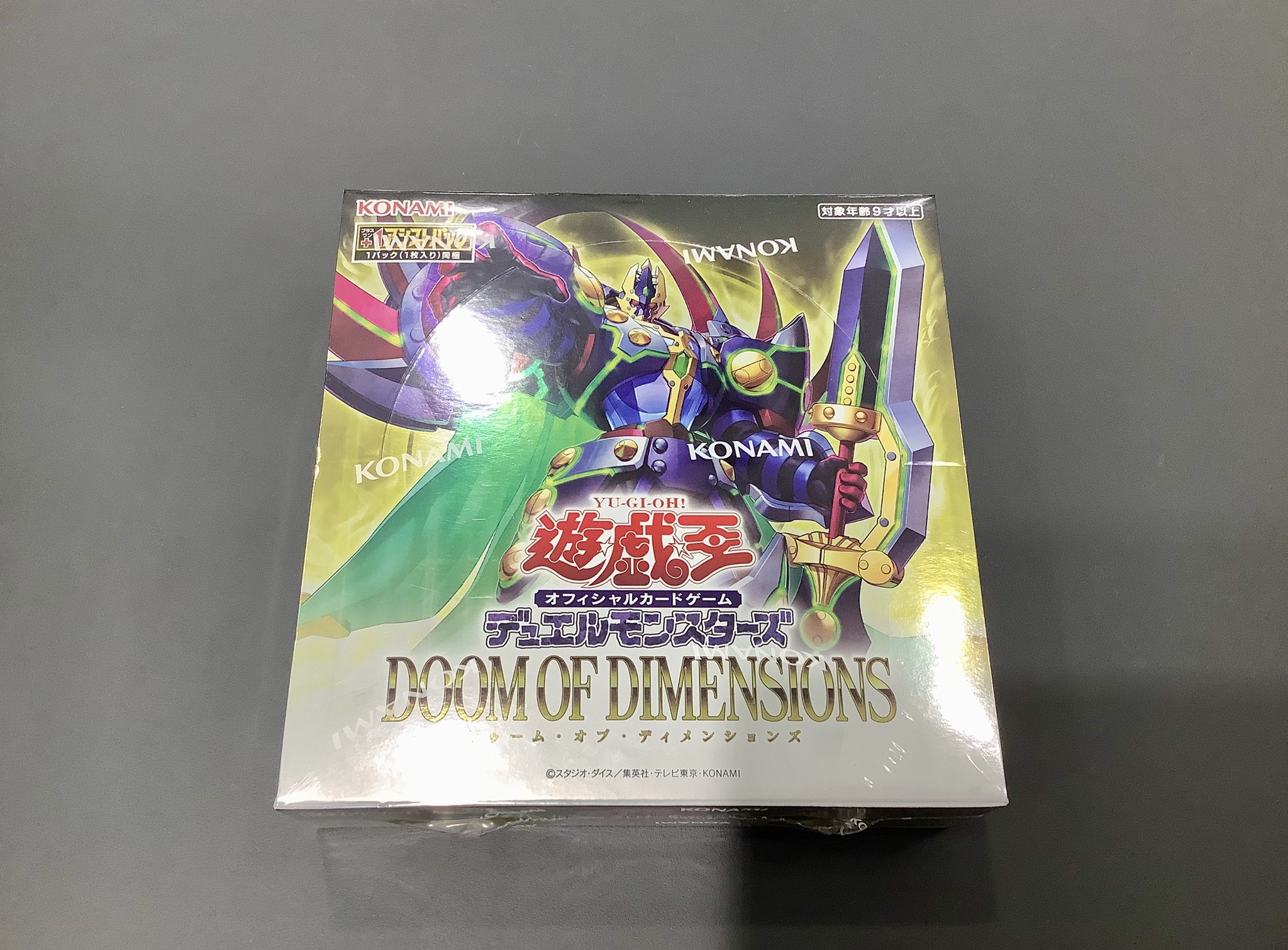 遊戯王 大量 各190枚　色々 Amazon.co.jp: 遊戯王カード TDPP-JP011 マジシャン・オブ