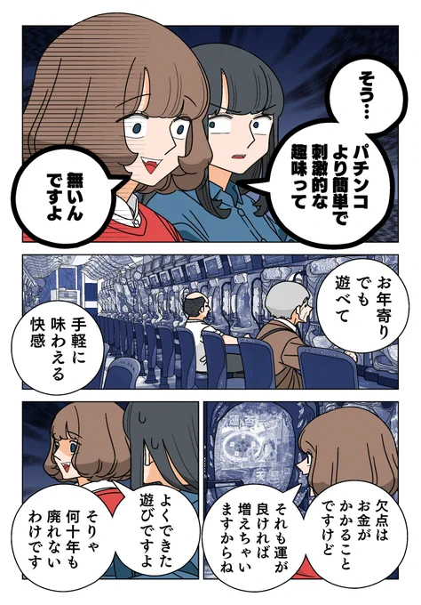 お盆休みずっとこれ 