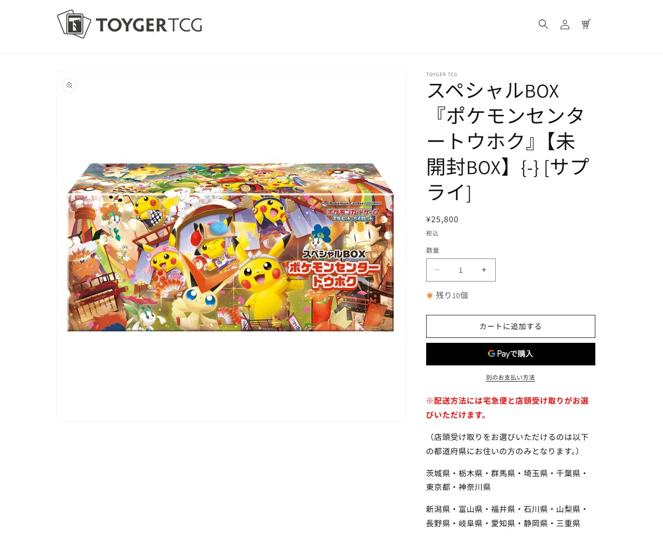 ポケモン ソフト 7点まとめ売り ポケモンソフト まとめ売り - メルカリ