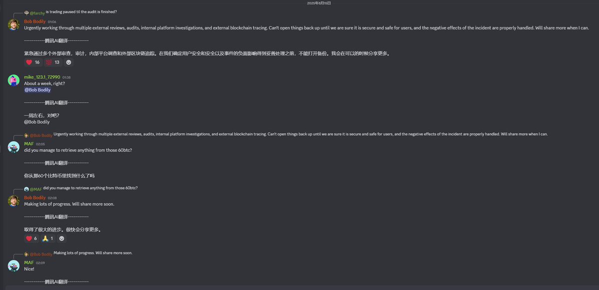 嘻嘻😁相信<a href="/BobBodily/">Bob Bodily, PhD 👋 | #BTC #ETH #ICP 🧙🏽‍♂️</a> 革新技术
虽然🈶一些挫折～但一定会更好❤️
没有人可以随随便便成功🉐
坚持别人坚持不了的就对了～
期待odin.fun王者归来❤️❤️❤️niceday❤️