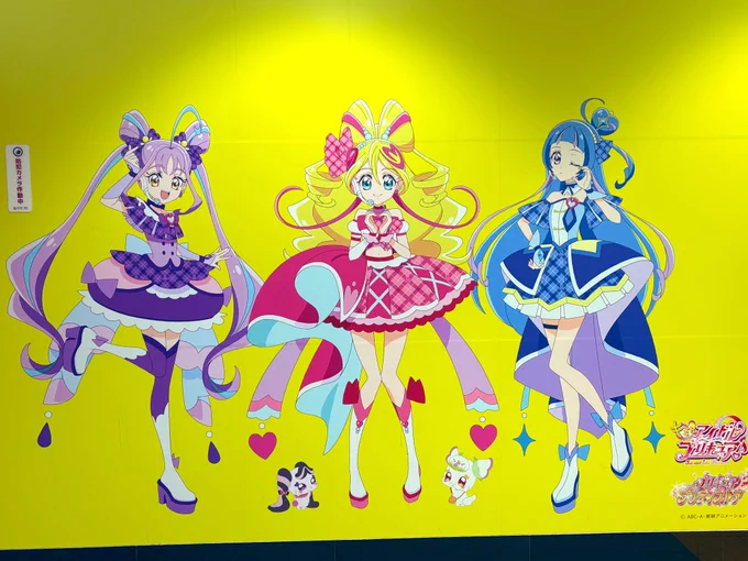 夏コミ前乗り 東京に着いた〜 とりあえずプリティストア詣でをしてきた