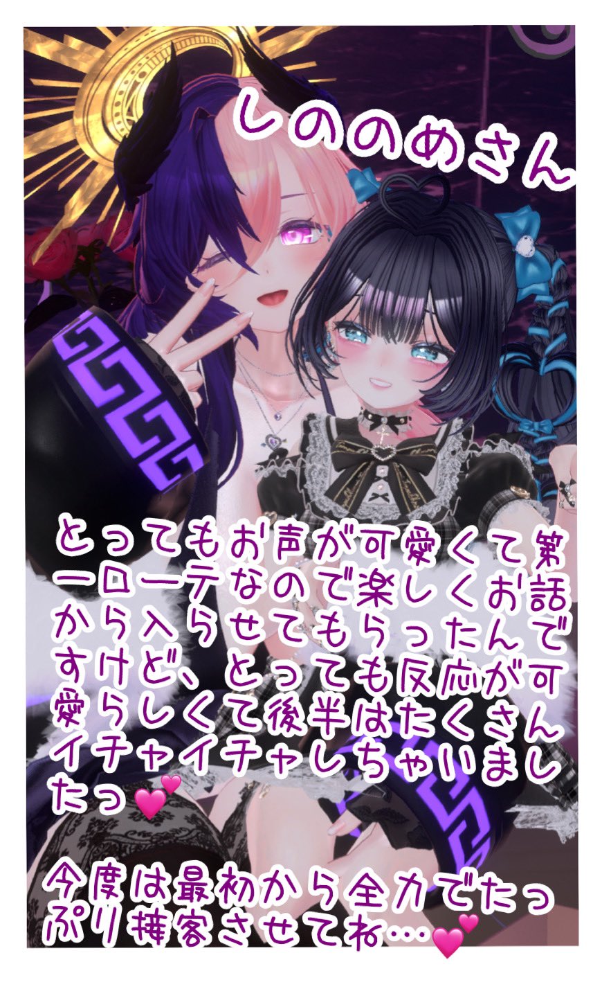 りゃいむ@VRC on X: 