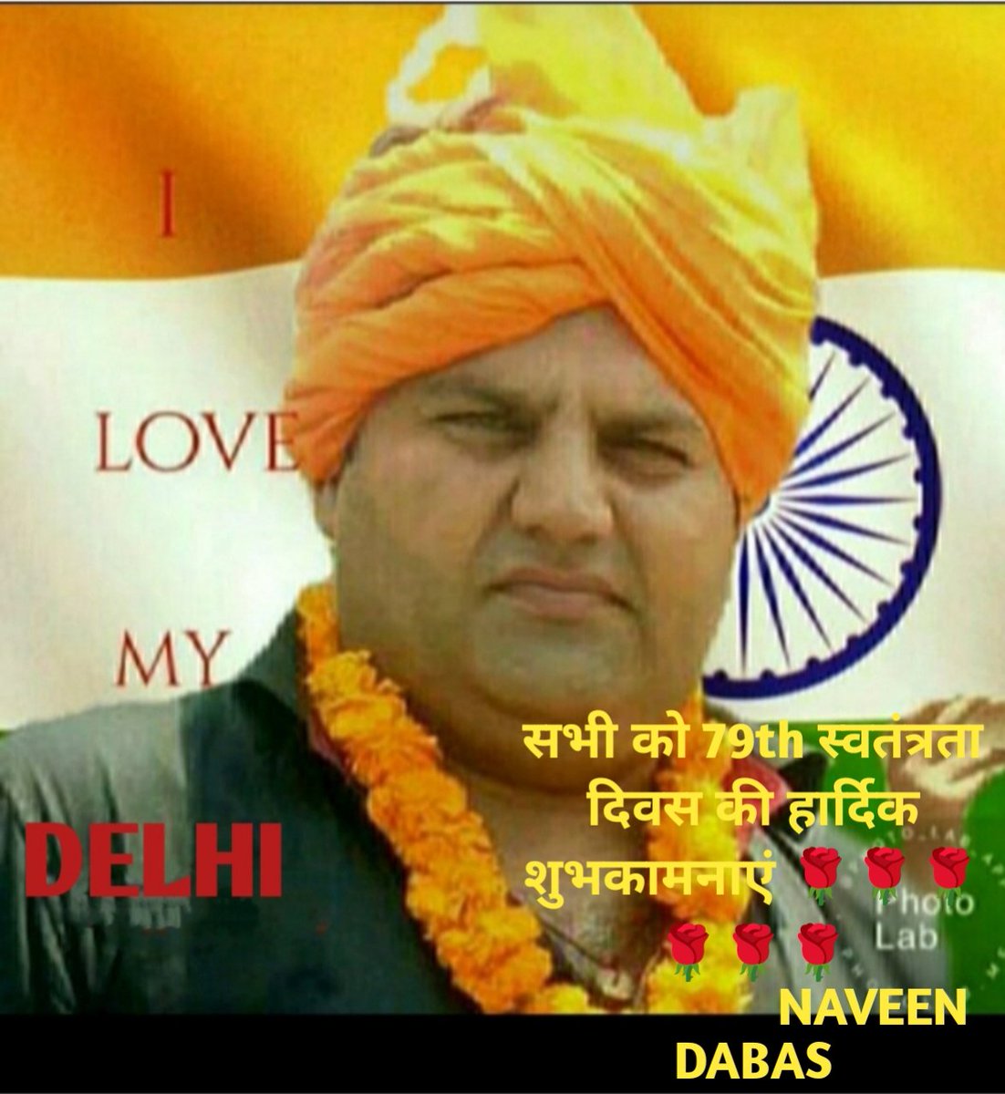 DabasNaveen786's tweet photo. ।।हर-हर महादेव।। 
कृपा करो भोले बाबा 
79th स्वतंत्रता दिवस की आप सभी को हार्दिक शुभकामनाएं।
 🇮🇳 NAVEEN DABAS  🌹 🌹 

युगों युगों तक आप को याद किया जाएगा 
कर दो कल्याण अतिथि अध्यापकों का कार्य 👍
@narendramodi
@LtGovDelhi
@CMODelhi
@Dir_Education https://t.co/4Rvo1yBTEy