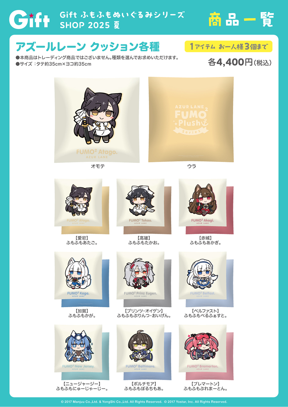 シャコンヌ　1周年イベント秋葉原　グッズまとめ売り 鳴潮 1st Anniversary Fes シャコンヌ グッズ セット 公式