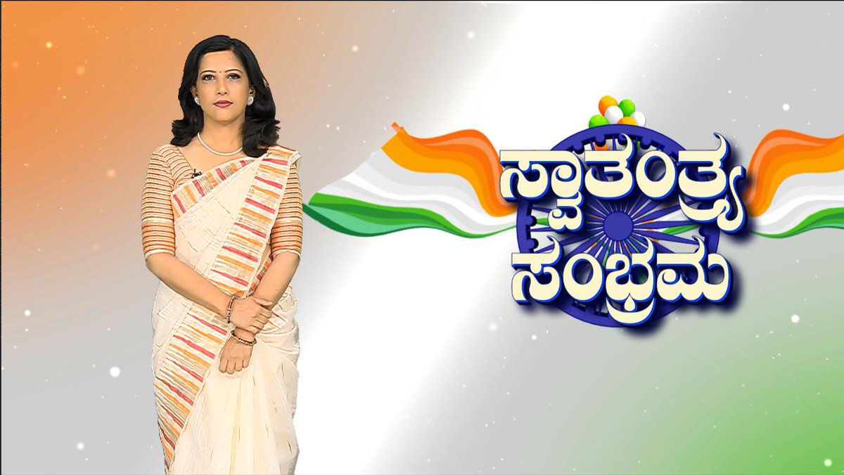 bhatprati's tweet photo. Wish you all a very Happy Happy Happy Independence Day https://t.co/BThpG4Up8p
