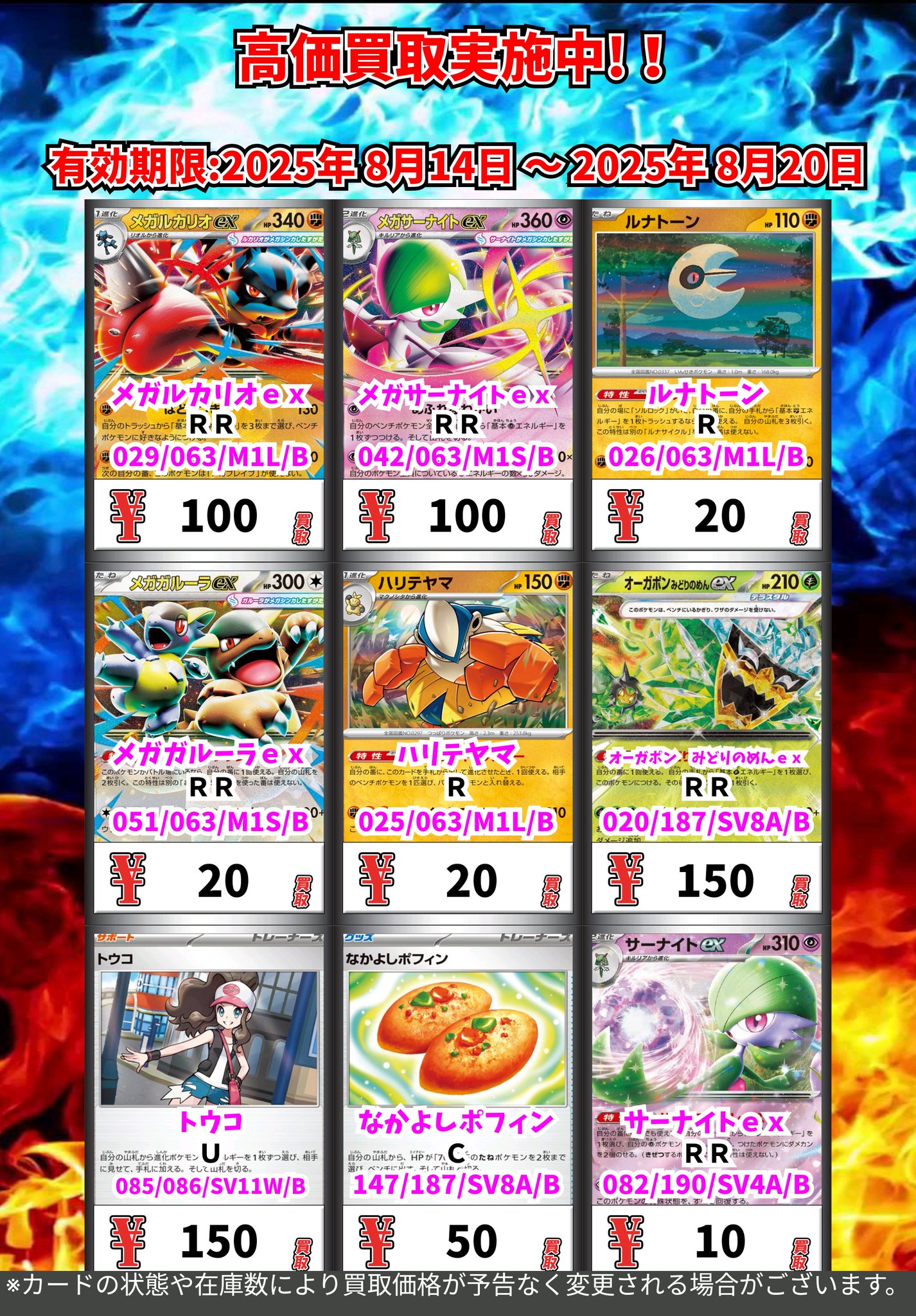 k*様 ポケモンカード5000〜6000枚程度　まとめ売り Amazon.co.jp: ポケモンカードゲーム ソード＆シールド 拡張