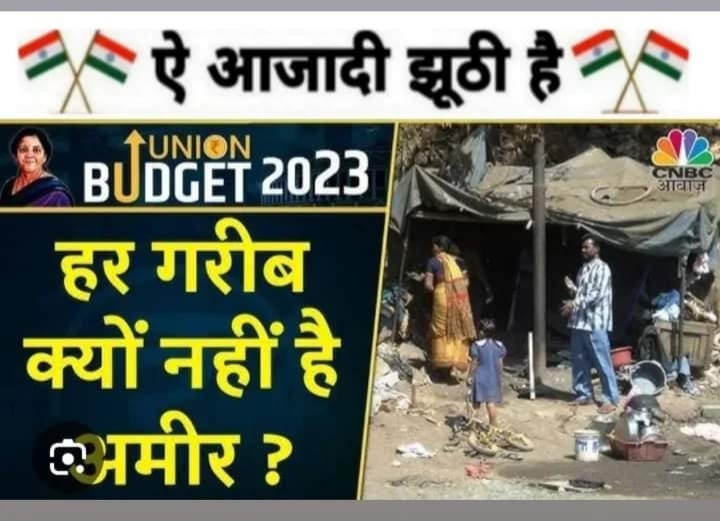 ये देखिये.. ये है आजाद भारत के नक्शे।
#यह_आजादी_झूठी_है