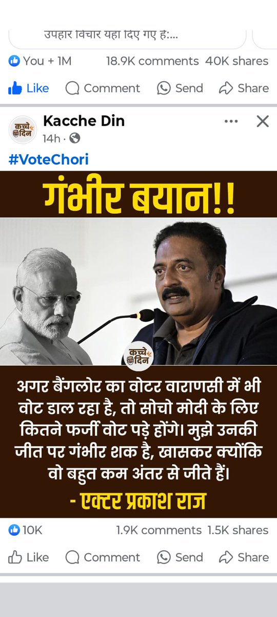 आजादी एक ऐसी चीज़ है कि जैसे ही आप असावधानी में पड़े वह फिसल जायेगी और चली जा सकती है, खतरे में पड़ सकती है 
#यह_आज़ादी_झूठी_है